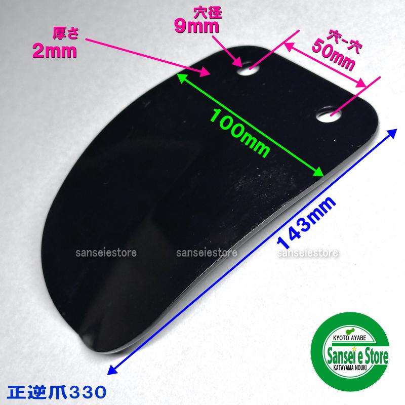 12本組 ヤンマー純正 ポチ MRT6U用 耕うん爪セット : サンセイ 12本組 ヤンマー純正 ポチ MRT6U用 耕うん爪セット : サンセイ