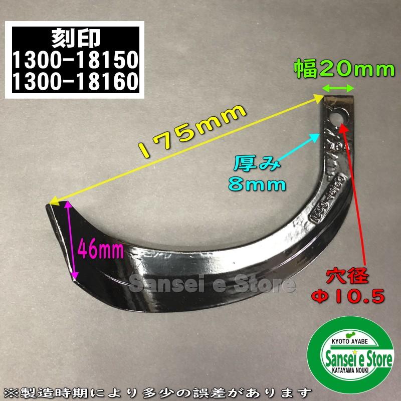 ヤンマー　トラクター　部品　アクチュエータ　 ヤンマー（YANMAR） 30本組 ヤンマー純正部品 トラクター アグリカAC