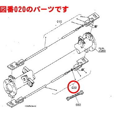 クボタ トラクター用部品 巻付き防止ワイヤーassy 要適合確認 7c504 サンセイイーストア 通販 Yahoo ショッピング
