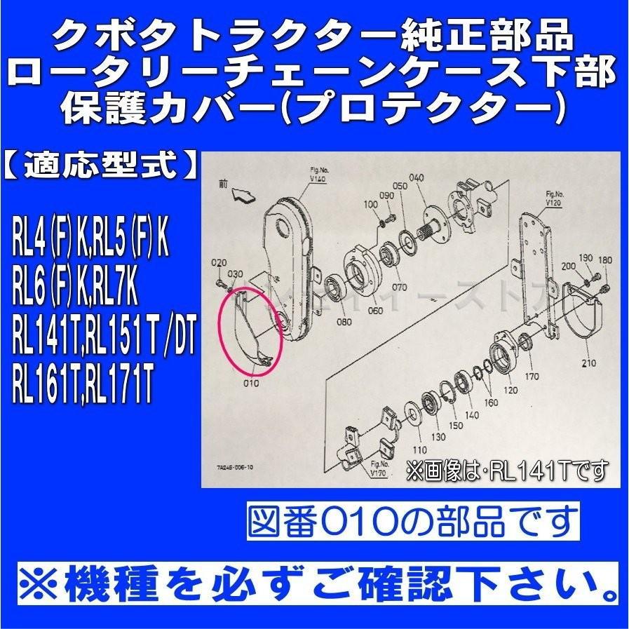 トラクター部品 クボタ トラクター部品 カバーセンサーワイヤー 1本 部品番号6A320