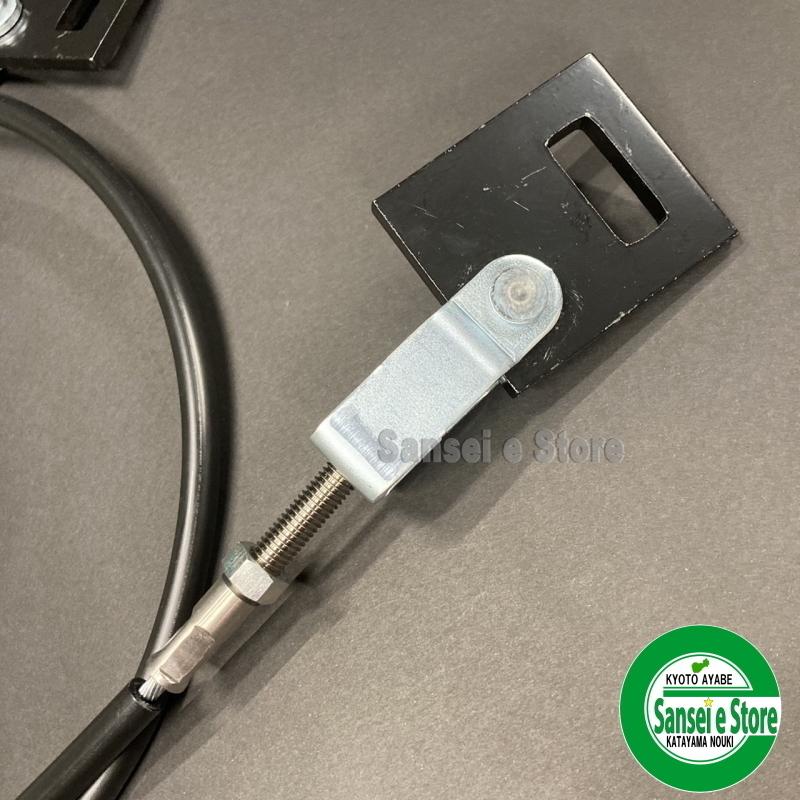 クボタ トラクター用 巻付き防止ワイヤーASSY 普通爪取付用 1本 部品