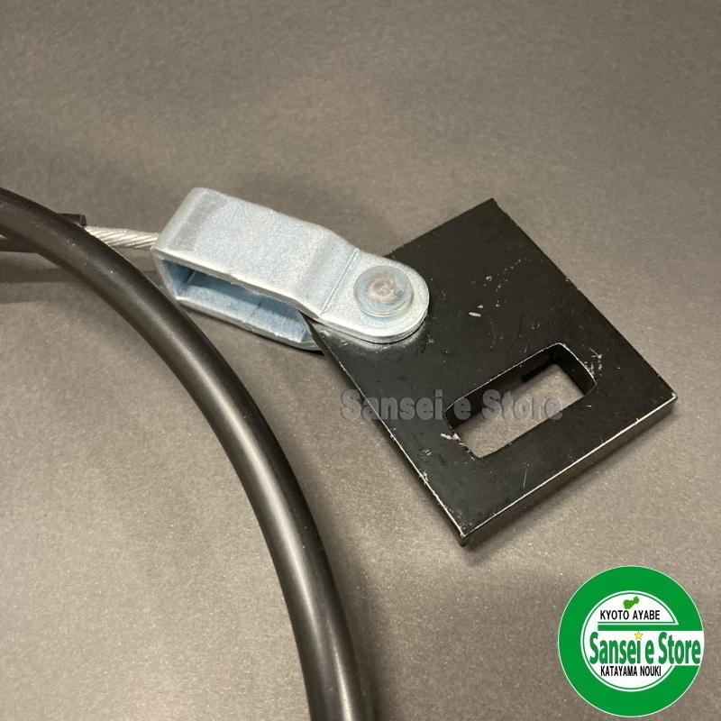 クボタ トラクター用 巻付き防止ワイヤーassy 普通爪取付用 1本 部品番号7c507 5550 4 7c507 サンセイイーストア 通販 Yahoo ショッピング