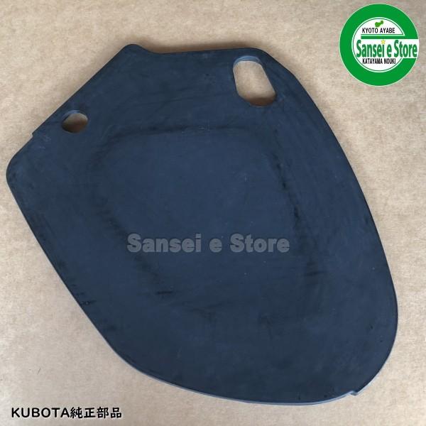 クボタ トラクター用部品 ロータリーパーツ サイドゴム右 : サンセイ