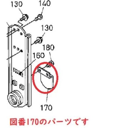 Kubota（クボタ） トラクター 部品 ロータリー サポート側 保護 カバー