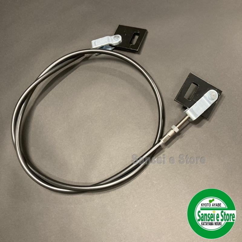クボタ トラクター用部品 巻付き防止ワイヤーASSY ※要適合確認 クボタ トラクター用部品 巻付き防止ワイヤーASSY ※要適合確認