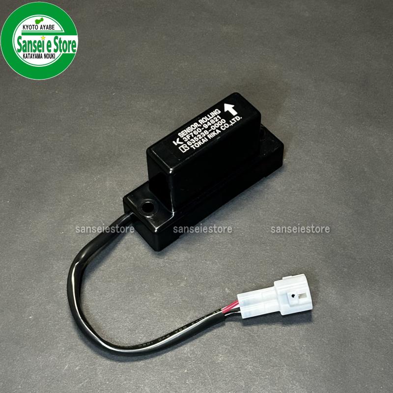 クボタ トラクター用部品 ローリングセンサー/ROLLING SENSOR クボタ トラクター用部品 ローリングセンサー/ROLLING SENSOR