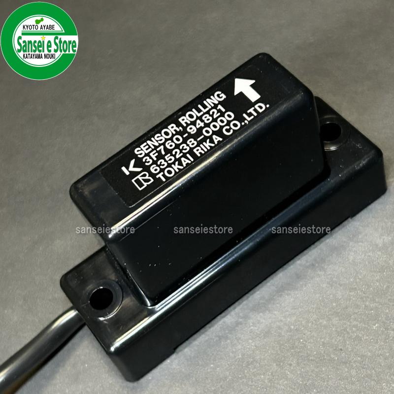クボタ トラクター用部品 ローリングセンサー/ROLLING SENSOR クボタ トラクター用部品 ローリングセンサー/ROLLING SENSOR