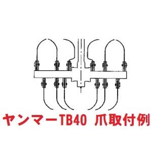 ヤンマー ミニ耕運機 チビポチTB40 Yahoo!オークション - ヤンマー チビポチTB40 管理機 超美品 極上 1円