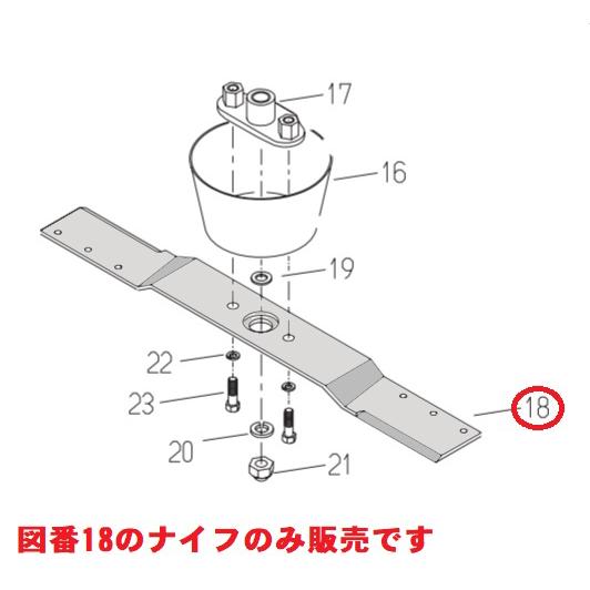 オーレック 草刈機 SH51,FL510用 バーナイフ ブレード : サンセイイー