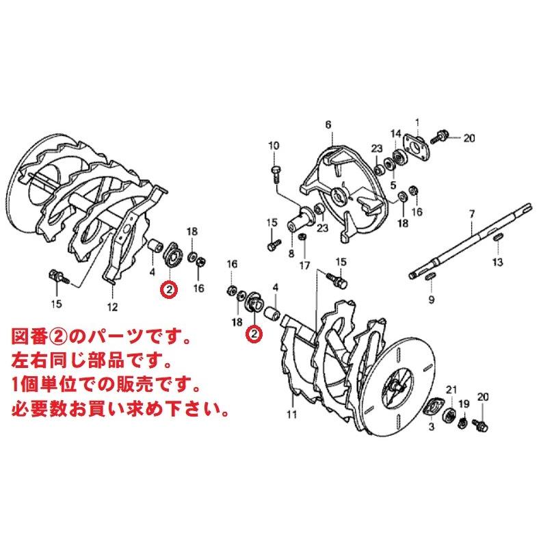 保存版 ホンダ純正 部品 除雪機 用 フランジcomp 1個 Discoversvg Com