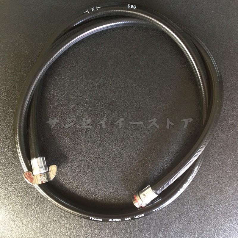 ホンダ 純正 部品 背負式動力噴霧機器 WJR2210用 高圧 ホース COMP1本