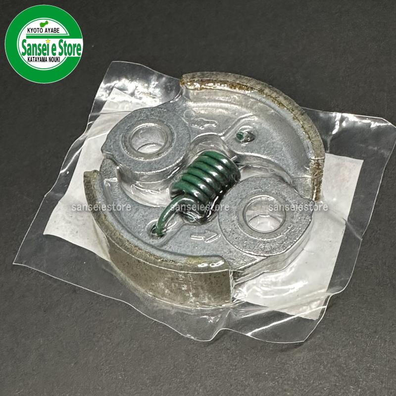 ゼノア 刈払機用 クラッチシューASSY : サンセイイーストア
