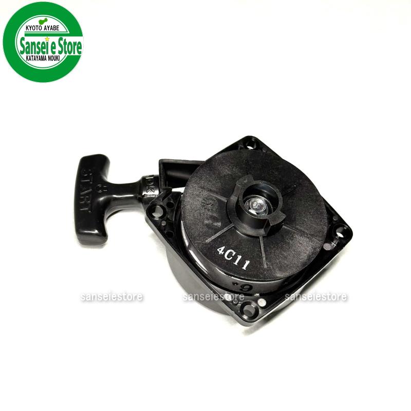 ゼノア純正部品 リコイルスターターassy BC2710等 : サンセイ ゼノア純正部品 リコイルスターターassy BC2710等 : サンセイ
