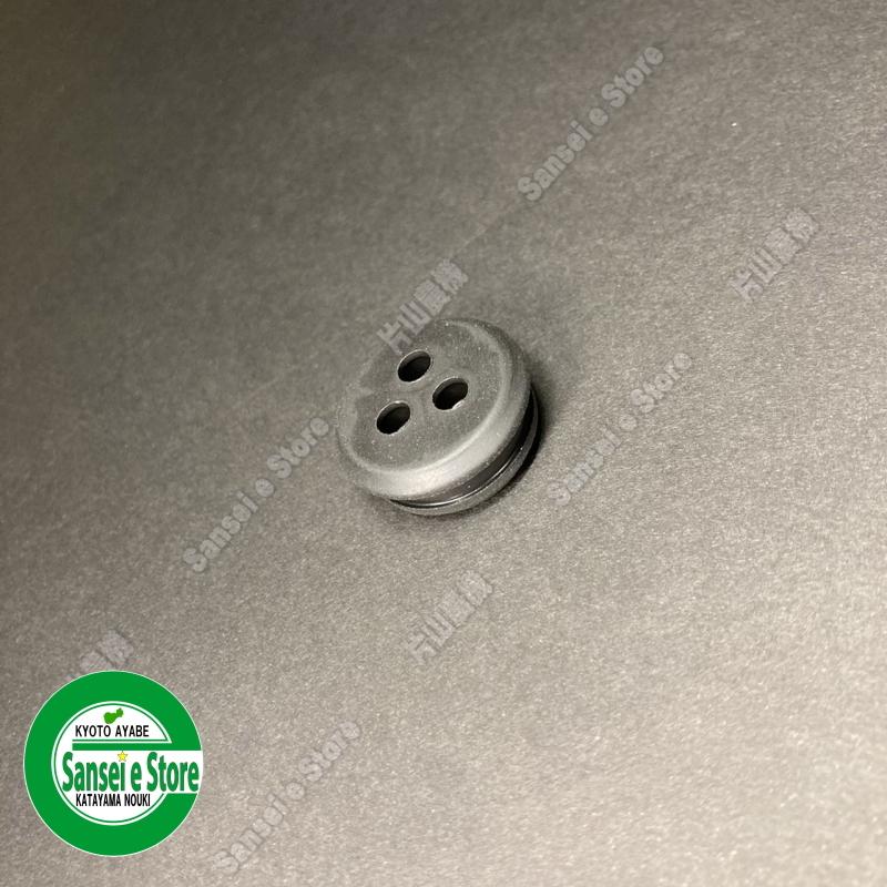 スパイダーモア GEH800,801用 燃料タンクのグロメット 1個 : サンセイ