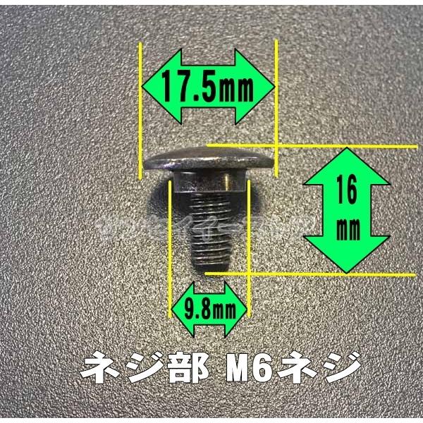ホンダ 純正 部品 カバー 固定用 ボルト/ネジ1個 除雪機、耕うん機用