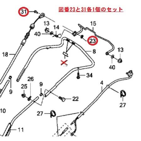ホンダ 耕うん機 サラダFF300/FFV300/FF500用 クラッチワイヤー固定用