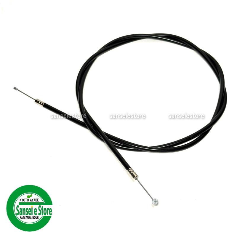 KAAZ純正 背負い式 刈払機用アクセルワイヤー 1160mm ※要長さ確認