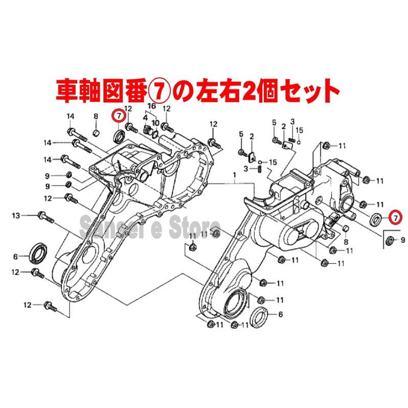 ホンダ ミニ耕うん機 サラダ FF500 FF300 FFV300専用 車軸 タイヤ軸 