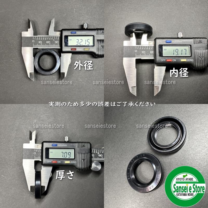 ホンダ ミニ耕うん機 サラダ FF500 FF300 FFV300専用 車軸 タイヤ軸 