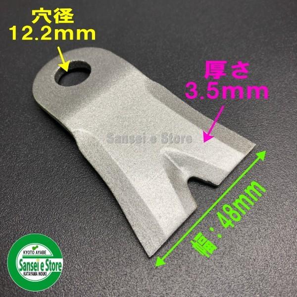 スパイダーモアSP300/SP301用 交換用替刃 メタルフリー刃 1台分の