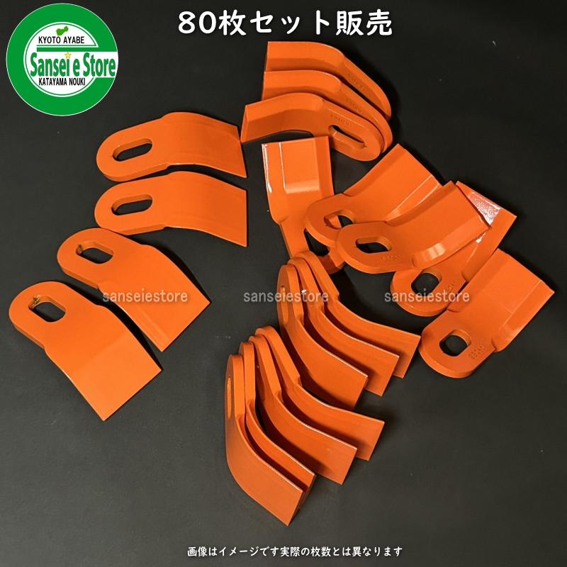 アイウッド 80枚セット アイウッド製 ニプロ フレールモアー用