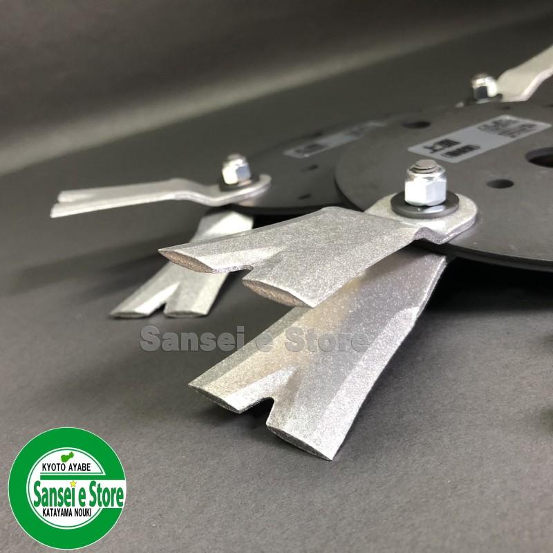 ウイングモアー用 フリーナイフセット アイウッド 精密鍛造