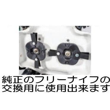 純正フリー刃対応 ウイングモアー用 替刃 メタルフリーブレード350 4枚