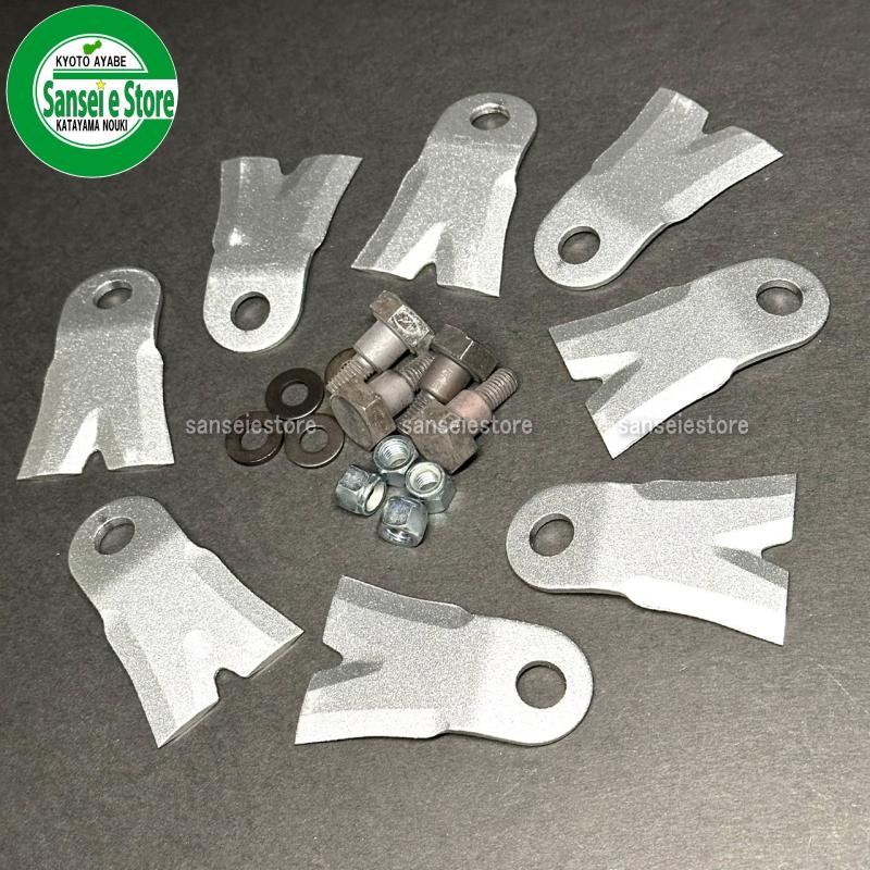 アイウッド メタルフリー300/300K用 ナイフボルトセット 1台分