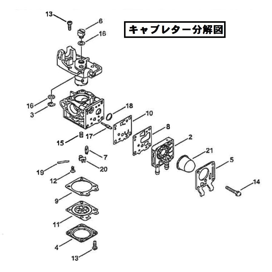 共立/やまびこ 2サイクルエンジン 刈払機用 キャブレターAssyWYG 共立/やまびこ 2サイクルエンジン 刈払機用 キャブレターAssyWYG