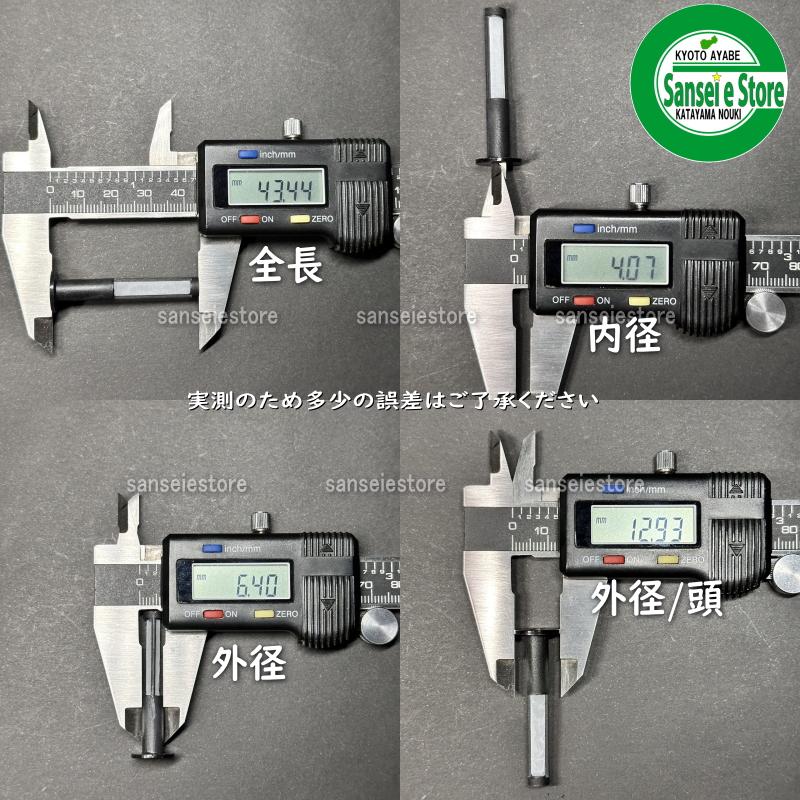 新ダイワ 燃料タンク用 フィルタ : サンセイイーストア - 通販 新ダイワ 燃料タンク用 フィルタ : サンセイイーストア - 通販