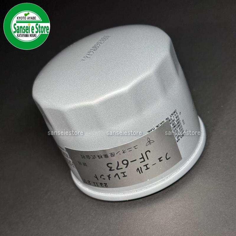 UNION ヤンマー コンバインAG 燃料フィルターエレメント JF-673
