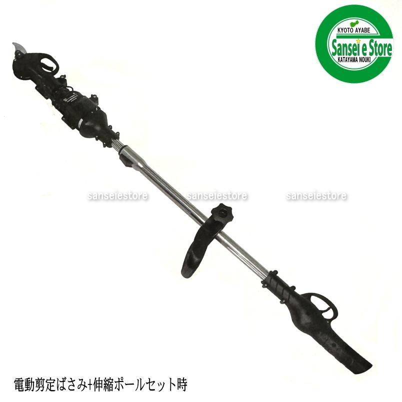 限定特価 ALUMIS リチウムイオン充電式 2WAY 電動剪定はさみ 伸縮