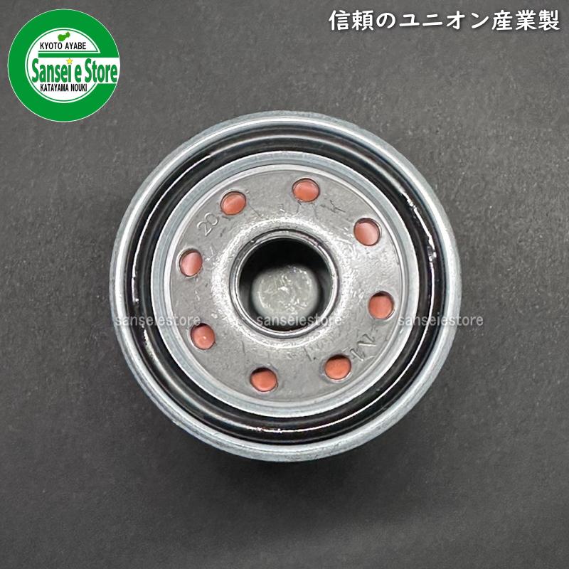 Kubota（クボタ） UNION コンバインAR エンジンオイルエレメント JO