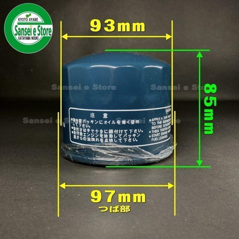 アンジンゴンタ様用 ベクター TAS | エンビスタジャパン株式会社 / EH Japan Co., Ltd.