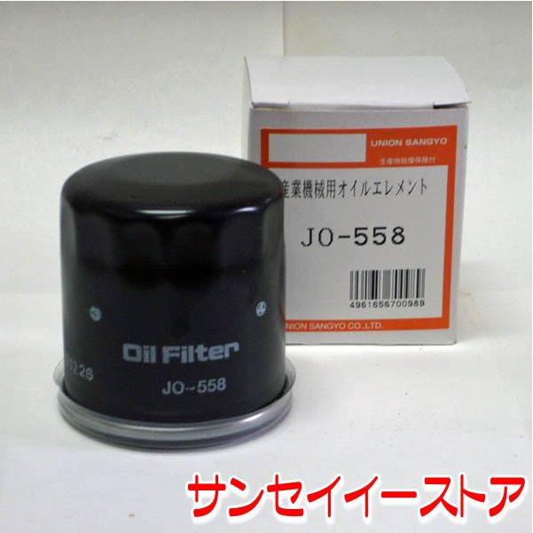 Kubota（クボタ） UNION トラクターB エンジンオイルエレメント JO-558