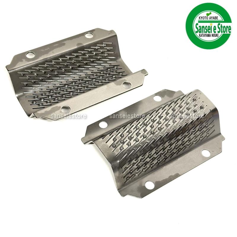 ARMY⭐︎　精米 カンリウ 精米機 SRT1550E用 精米部 替え網/除糠網 : サンセイイー