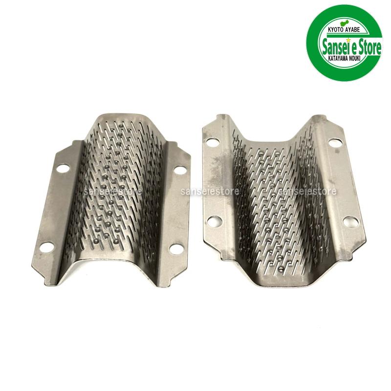 カンリウ 精米機 SRT1550E用 精米部 替え網/除糠網 : サンセイイー