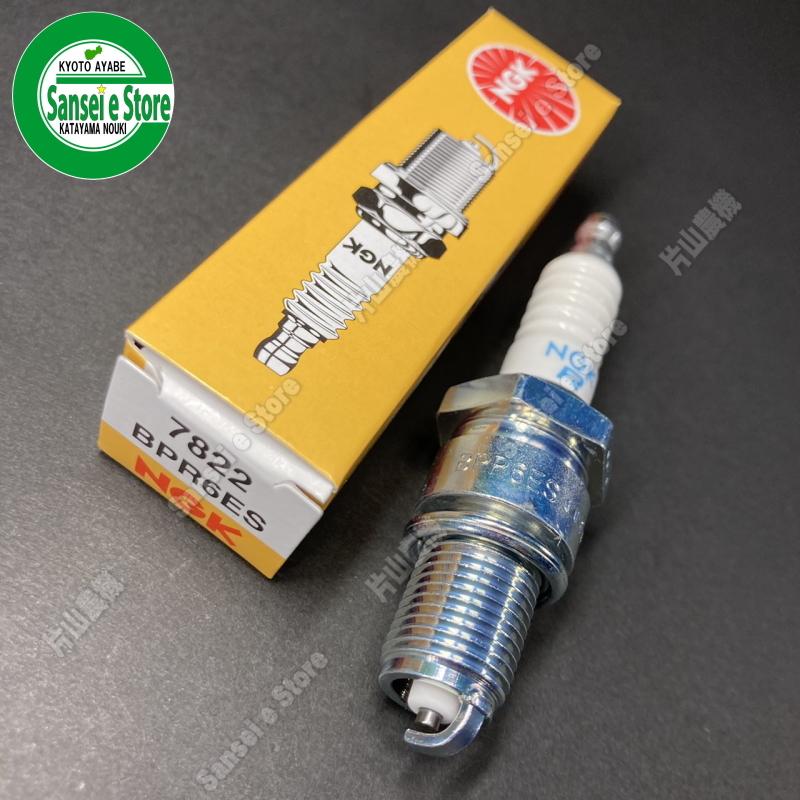 NGK 標準シリーズ スパークプラグ BPR6ES-11 (4パック) ヒュンダイ ソナタ GLS 1989-1991 2.4L/2 Amazon | NGK BKR6EIX-11 イリジウム スパークプラグ 4個パック | スパークプラグ | 車＆バイク