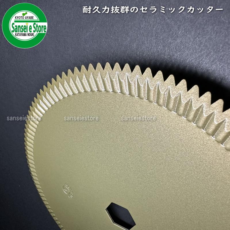 セラミック刃で優れた耐久性 クボタコンバイン用 サイズ200×21