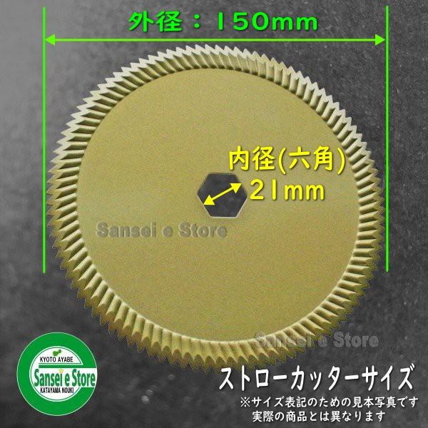 Kubota（クボタ） 15枚セット コンバイン用 セラミックカッター刃