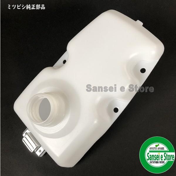 三菱 ミニ耕うん機 MM255用 純正 燃料タンク /部品コード：14180102000