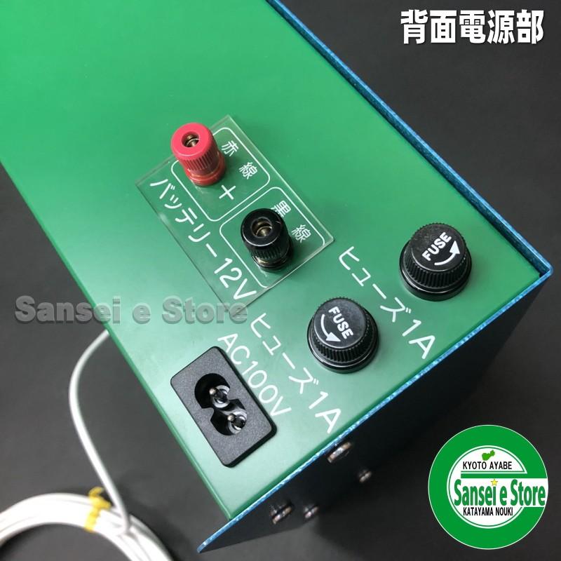 信頼の末松電子製作所製 電気柵 本器本体 DAC-20 屋内設置用 ※家庭用