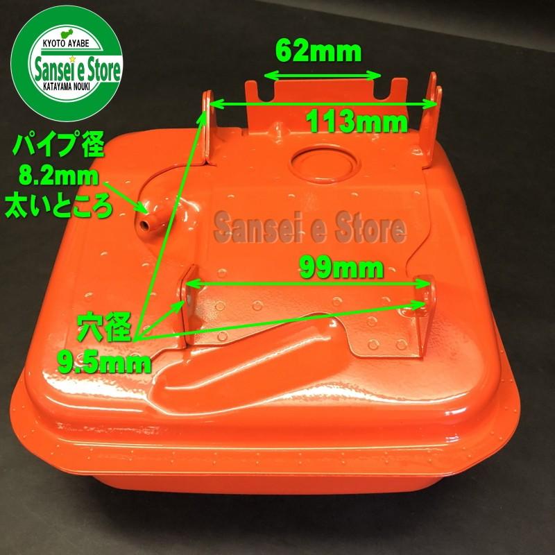 クボタ耕運機　GR170　動きます　ガソリンタンク付き 製品トピックス｜Haruna smart｜ミニ耕うん機｜農業ソリューション製品