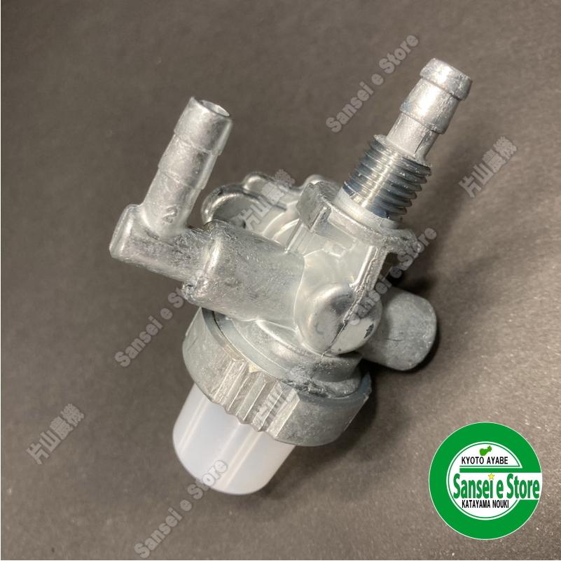 クボタ ガソリンエンジン用 燃料コック : サンセイイーストア - 通販