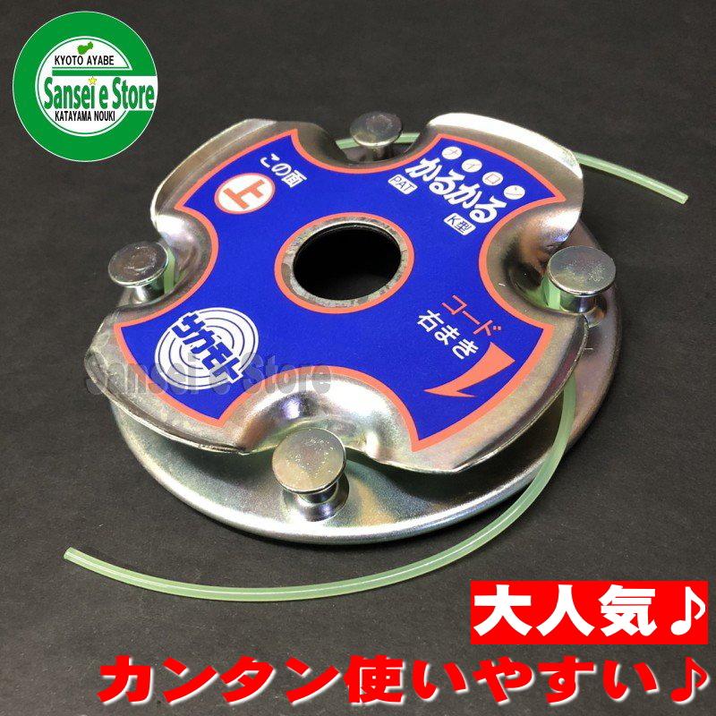 坂元製作所製 ナイロンカッター かるかるK型 : サンセイイーストア