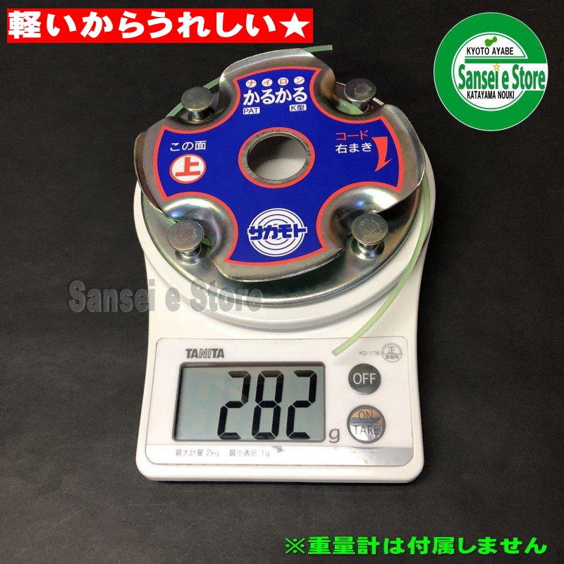 坂元製作所製 ナイロンカッター かるかるK型 : サンセイイーストア