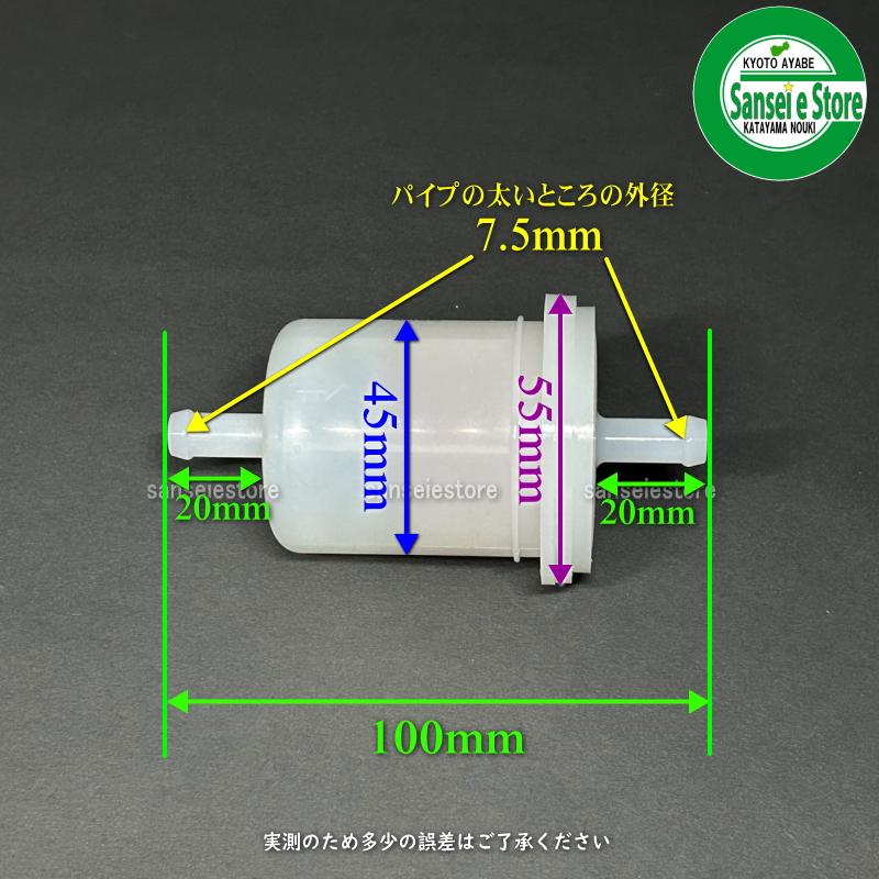 UNION クボタ コンバインERシリーズ 燃料フィルターエレメント JF-713｜sanseicom｜06