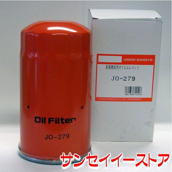 UNION ヤンマー トラクターF・CT エンジンオイルエレメント JO-279