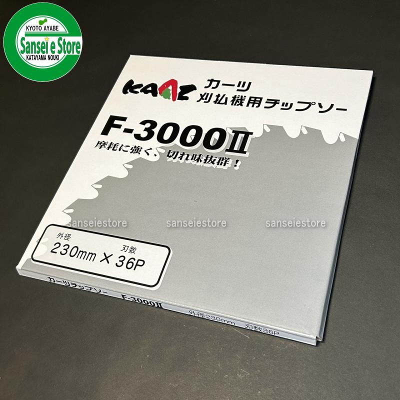 日本製 草刈機用 チップソー  軽くて強い カーツ F-3000II "230mmx36P"１枚｜sanseicom｜06