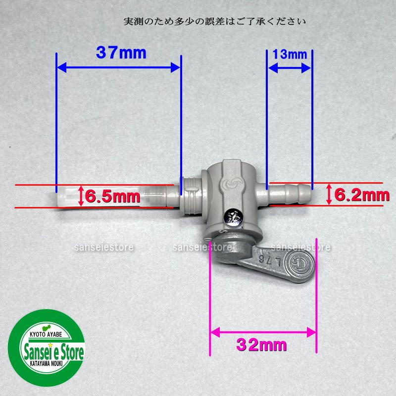 ロビン　燃料コック　ガラス製　ストレナー ロビン純正 燃料コック ストレーナ EY-23 ［064-20099-24
